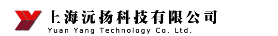 上海沅扬科技有限公司